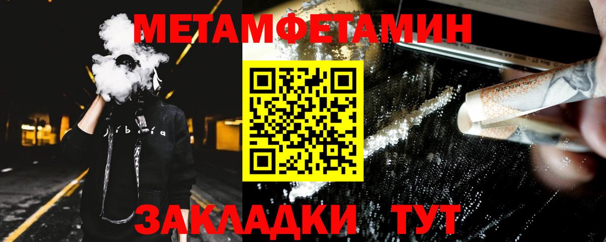Амфетамин  Amphetamine Premium  Вход с VPN  Тихорецк 