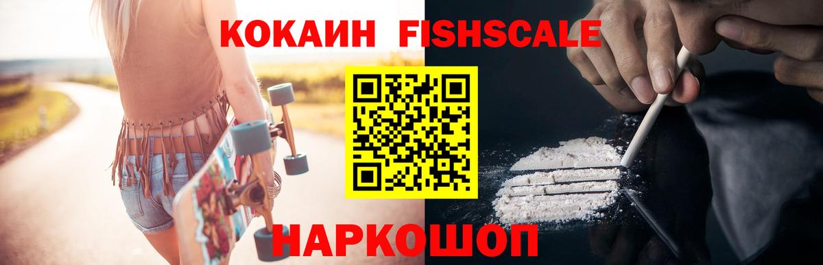 COCAIN Боливия  Кокаин  COCAIN Боливия  Тихорецк  Вход с VPN 