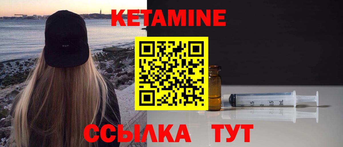 Псилоцибиновые грибы Тихорецк