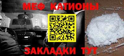 винт Малгобек