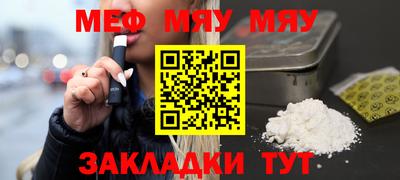 винт Малгобек