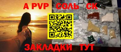 мефедрон VHQ Мариинск