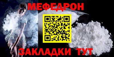 винт Малгобек