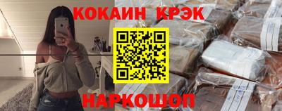 мефедрон VHQ Мариинск