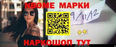 мефедрон VHQ Мариинск