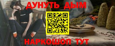 мефедрон VHQ Мариинск