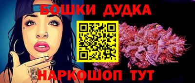 винт Малгобек