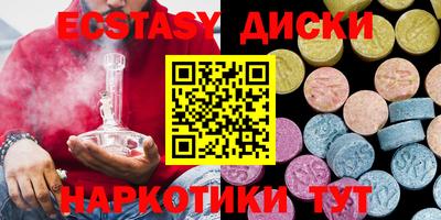 винт Малгобек