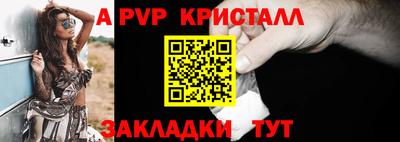 мефедрон VHQ Мариинск