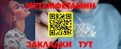 мефедрон VHQ Мариинск