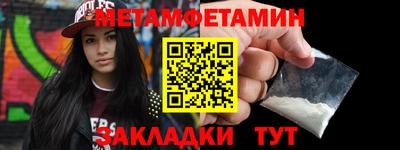 мефедрон VHQ Мариинск