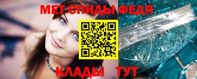 мефедрон VHQ Мариинск