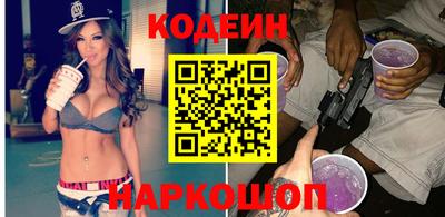 мефедрон VHQ Мариинск