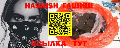 мефедрон VHQ Мариинск