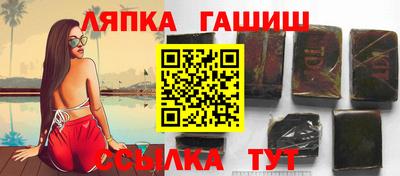 винт Малгобек