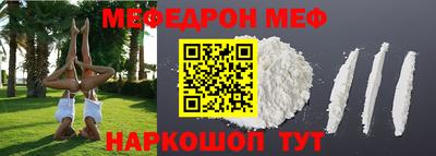 винт Малгобек