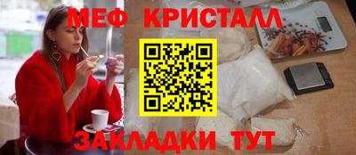 винт Малгобек