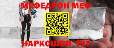 винт Малгобек