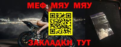 винт Малгобек