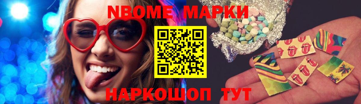 LSD-25 экстази кислота Тихорецк