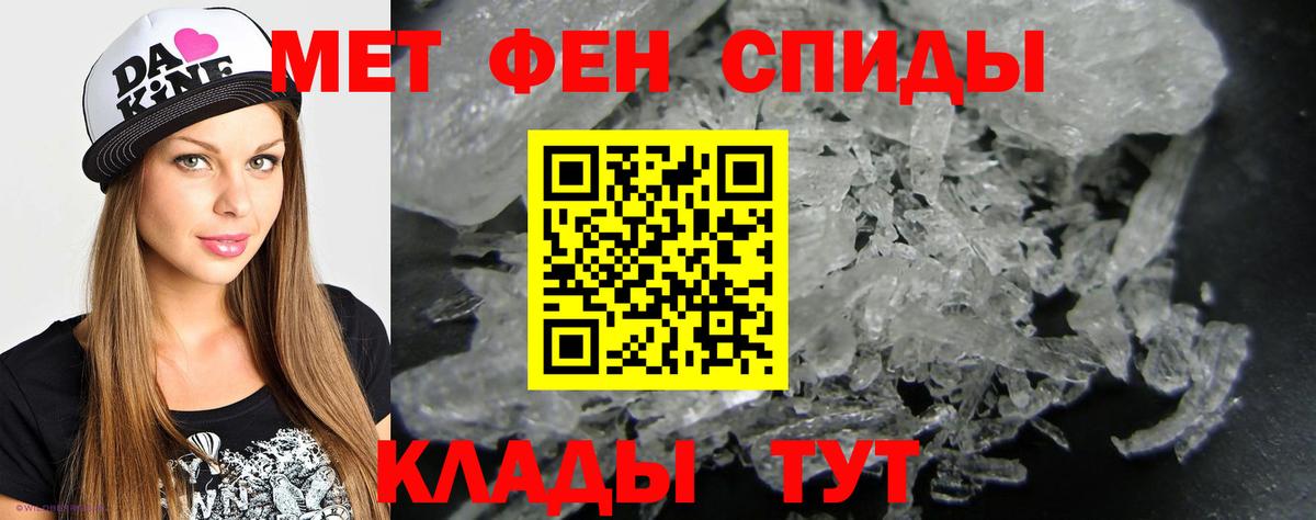 Тихорецк  Метамфетамин витя  Метамфетамин витя  Вход с VPN 