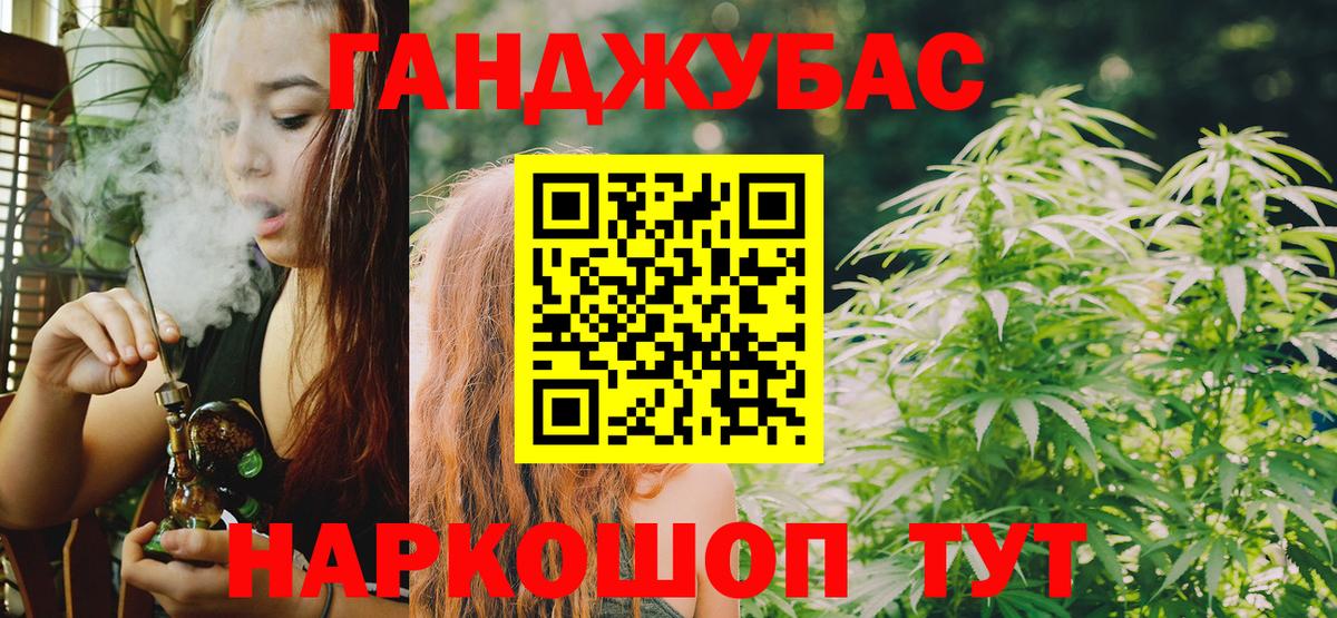 Бошки марихуана гибрид Тихорецк
