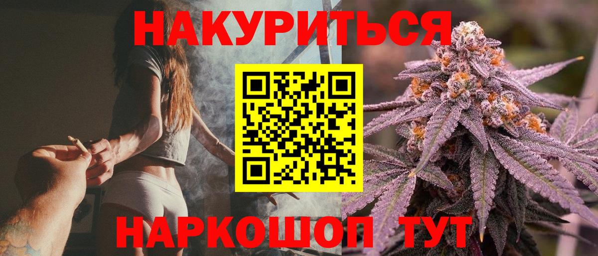Тихорецк  Конопля ГИДРОПОН  Вход с VPN  Шишки марихуана MAZAR 